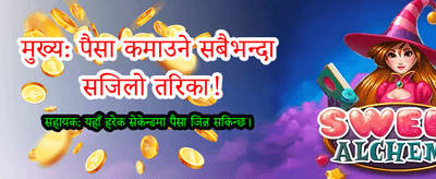 सुरक्षित र छिटो भुक्तानी