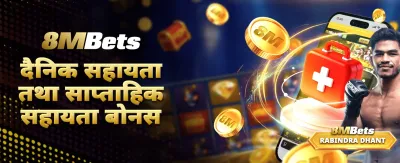 मोस्टबेट एप डाउनलोड गर्नुहोस्